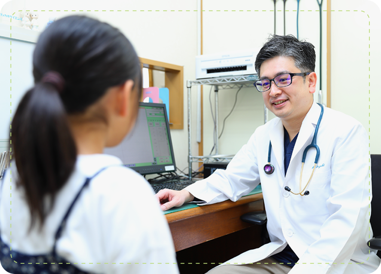 1.小児科専門医によるやさしい治療