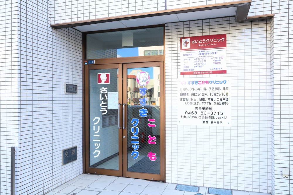 入口